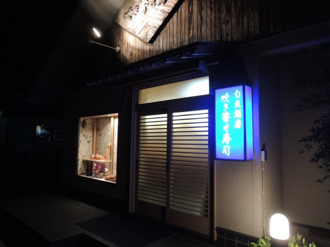 店舗周辺は閑静な住宅街。夜９時を過ぎると、ひっそりと・・・