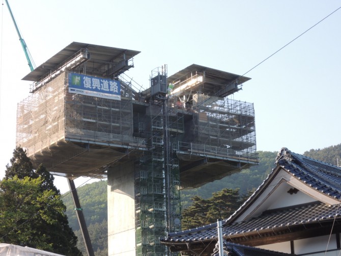 屋根の上でも復興