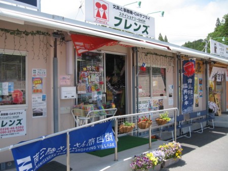 女子に人気の文具店