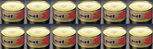 kanimiso12