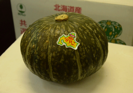 kabocha3