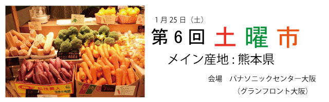 熊本県産　とまと