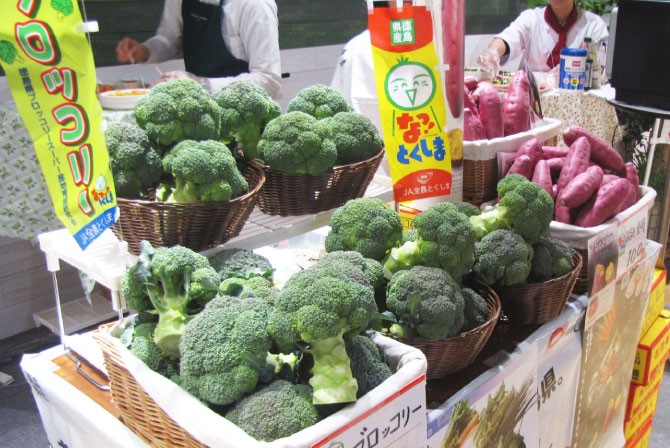 徳島県　鳴門金時　ブロッコリ