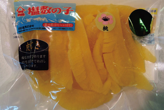 数の子